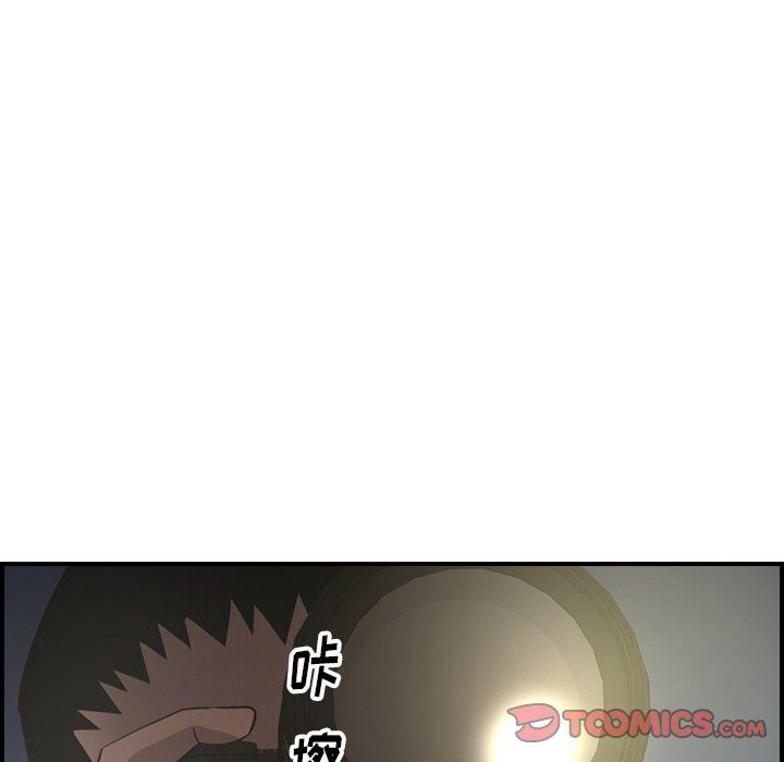 [韩国漫画] 经纪人 爱情,巨乳大奶#[142P]-75