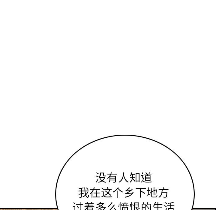 [韩国漫画] 经纪人 爱情,巨乳大奶#[142P]-92