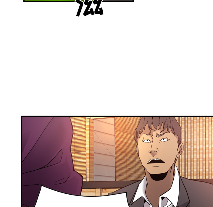 [韩国漫画] 经纪人 爱情,巨乳大奶#[137P]-113