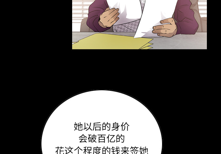 [韩国漫画] 经纪人 爱情,巨乳大奶#[137P]-2