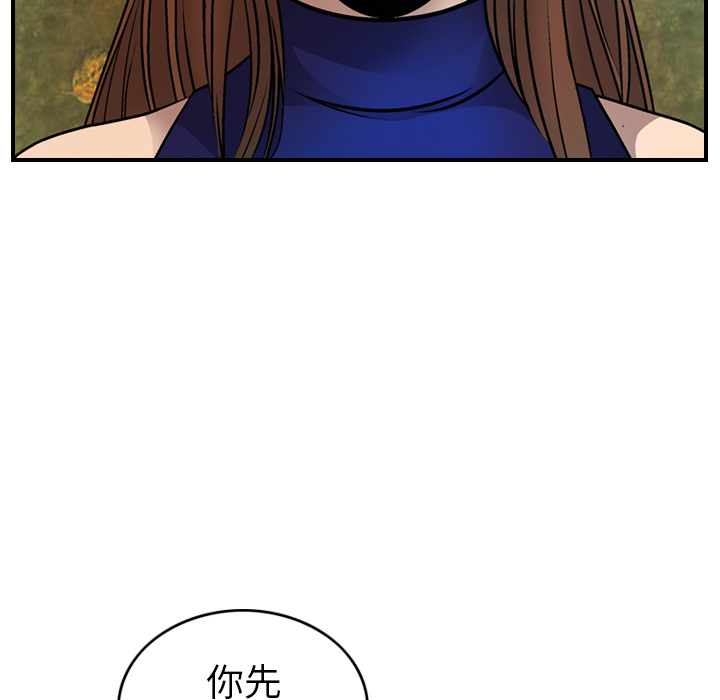 [韩国漫画] 经纪人 爱情,巨乳大奶#[137P]-36