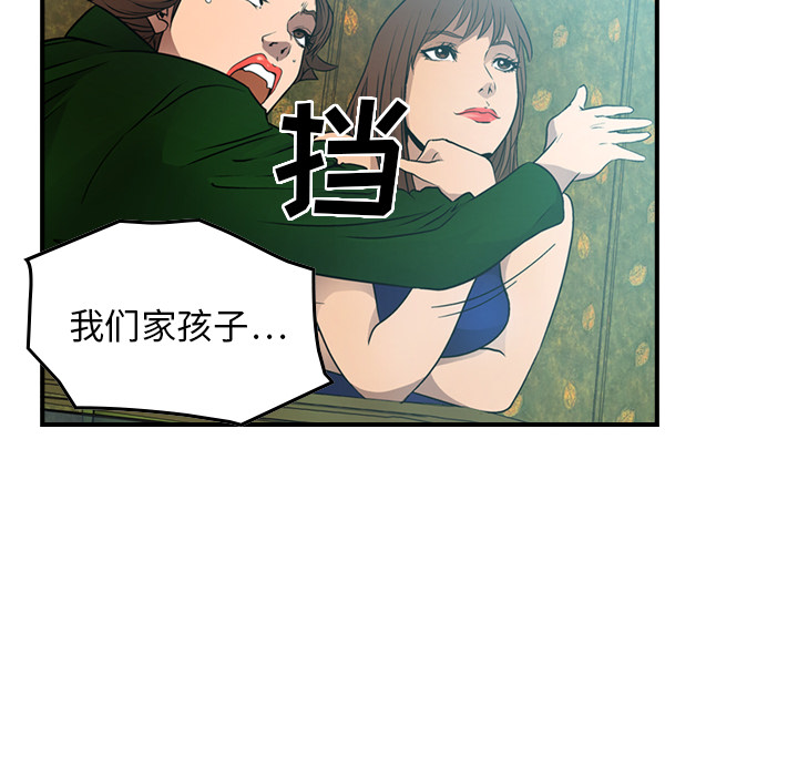 [韩国漫画] 经纪人 爱情,巨乳大奶#[137P]-41