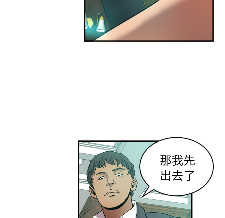 [韩国漫画] 经纪人 爱情,巨乳大奶#[137P]-45