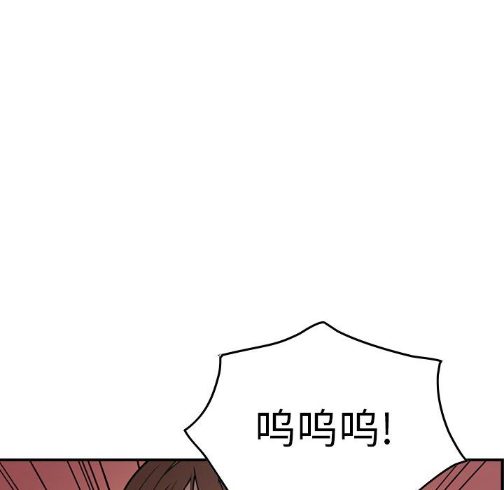 [韩国漫画] 经纪人 爱情,巨乳大奶#[129P]-73