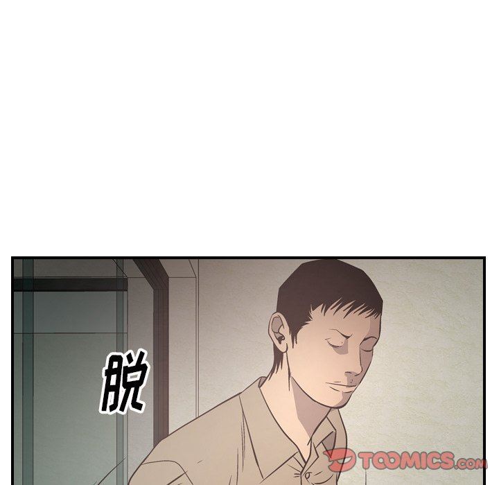 [韩国漫画] 经纪人 爱情,巨乳大奶#[129P]-87