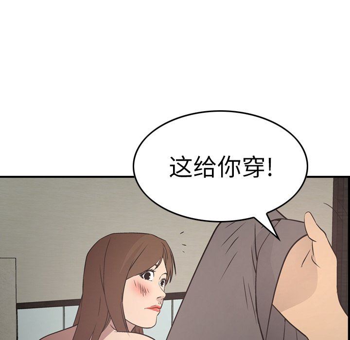 [韩国漫画] 经纪人 爱情,巨乳大奶#[129P]-89