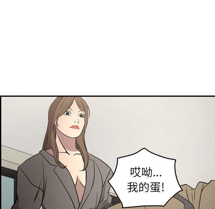 [韩国漫画] 经纪人 爱情,巨乳大奶#[133P]-59