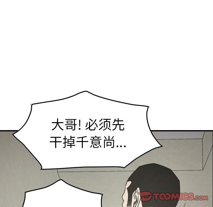 [韩国漫画] 经纪人 爱情,巨乳大奶#[133P]-72