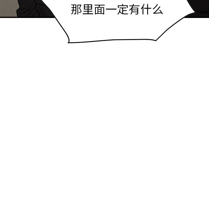 [韩国漫画] 经纪人 爱情,巨乳大奶#[133P]-74