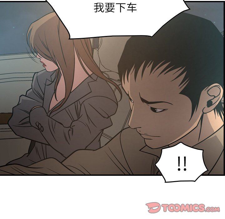 [韩国漫画] 经纪人 爱情,巨乳大奶#[128P]-57