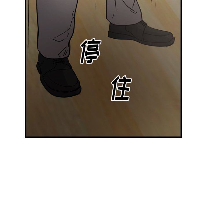 [韩国漫画] 经纪人 爱情,巨乳大奶#[153P]-104