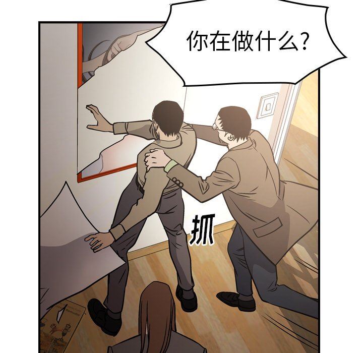 [韩国漫画] 经纪人 爱情,巨乳大奶#[153P]-126