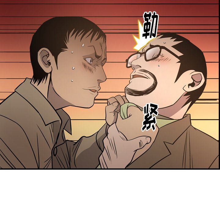 [韩国漫画] 经纪人 爱情,巨乳大奶#[153P]-128