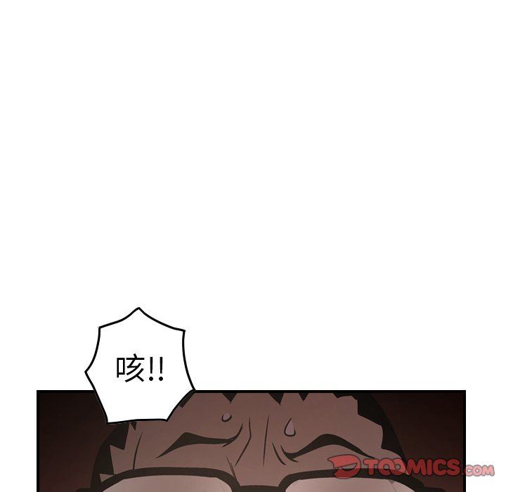 [韩国漫画] 经纪人 爱情,巨乳大奶#[153P]-129