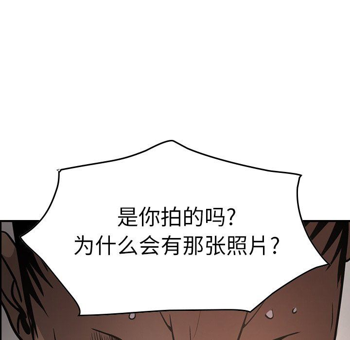 [韩国漫画] 经纪人 爱情,巨乳大奶#[153P]-131