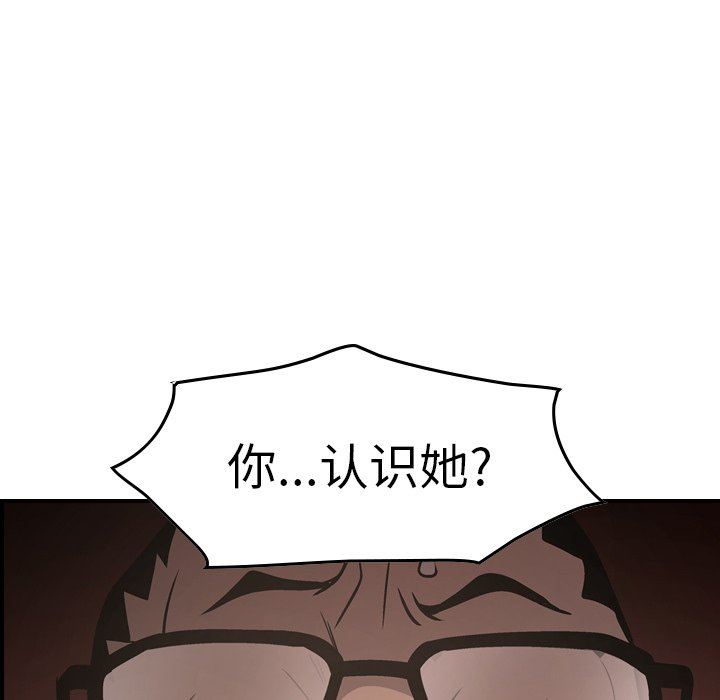 [韩国漫画] 经纪人 爱情,巨乳大奶#[153P]-133
