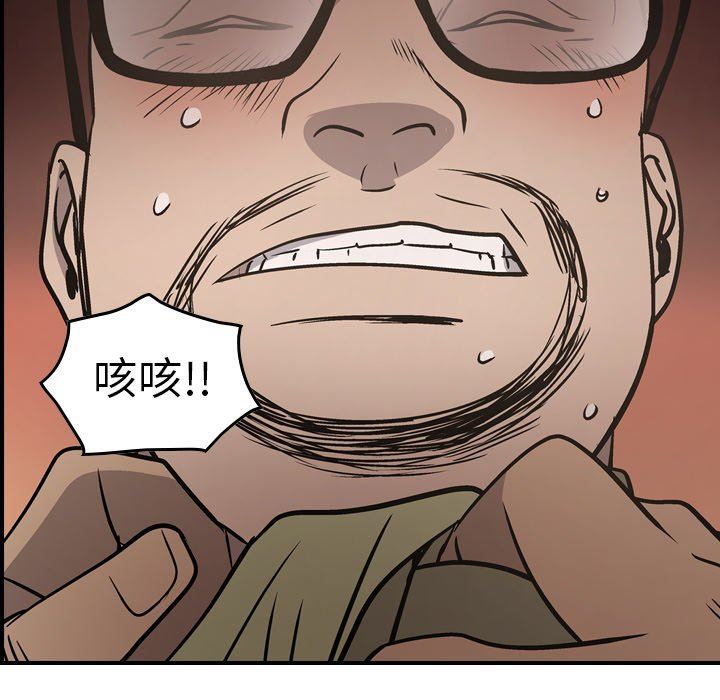 [韩国漫画] 经纪人 爱情,巨乳大奶#[153P]-134
