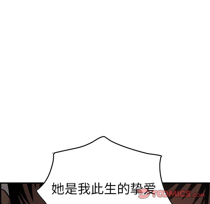 [韩国漫画] 经纪人 爱情,巨乳大奶#[153P]-135
