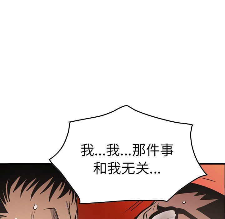 [韩国漫画] 经纪人 爱情,巨乳大奶#[153P]-139