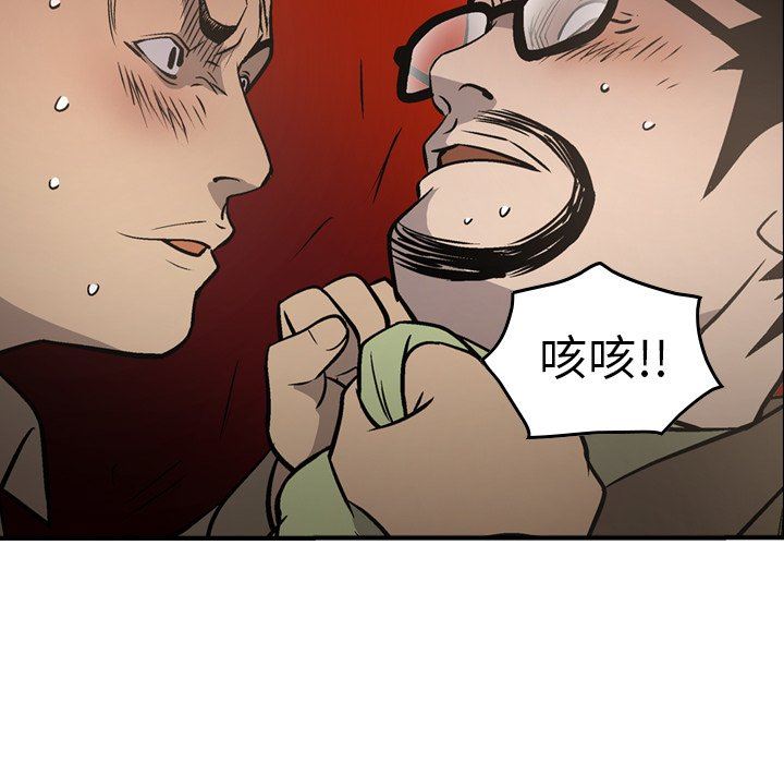 [韩国漫画] 经纪人 爱情,巨乳大奶#[153P]-140