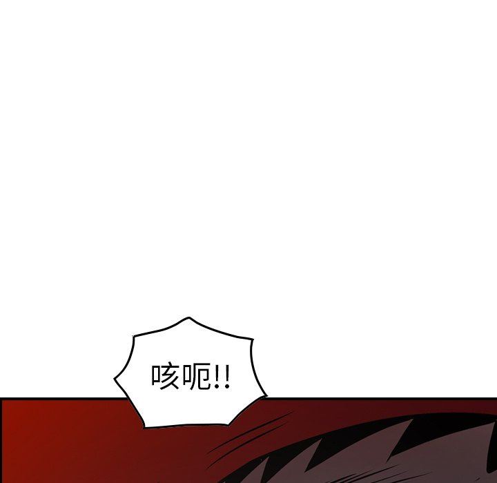 [韩国漫画] 经纪人 爱情,巨乳大奶#[153P]-143