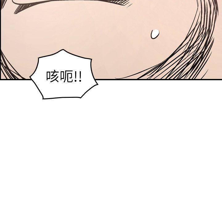 [韩国漫画] 经纪人 爱情,巨乳大奶#[153P]-145