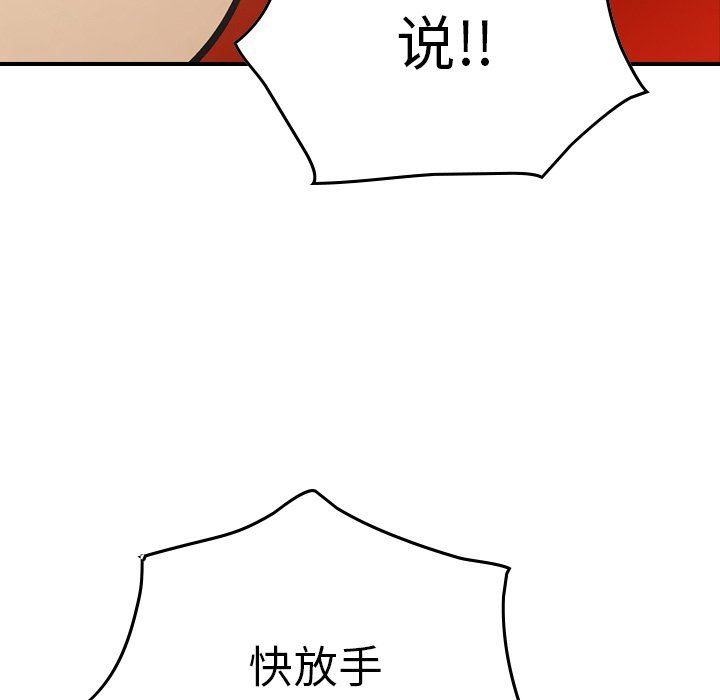 [韩国漫画] 经纪人 爱情,巨乳大奶#[153P]-148