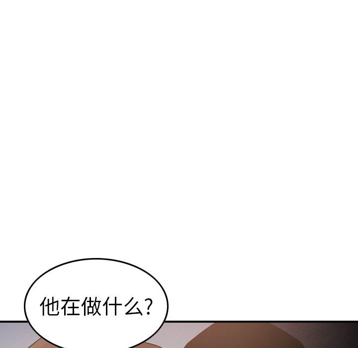 [韩国漫画] 经纪人 爱情,巨乳大奶#[153P]-19