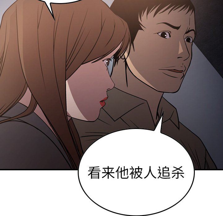 [韩国漫画] 经纪人 爱情,巨乳大奶#[153P]-20