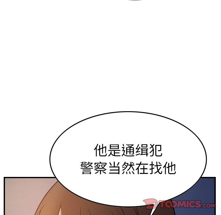 [韩国漫画] 经纪人 爱情,巨乳大奶#[153P]-21