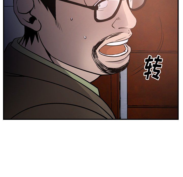 [韩国漫画] 经纪人 爱情,巨乳大奶#[153P]-26