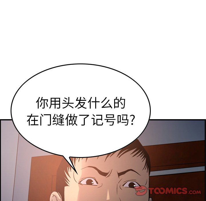 [韩国漫画] 经纪人 爱情,巨乳大奶#[153P]-27