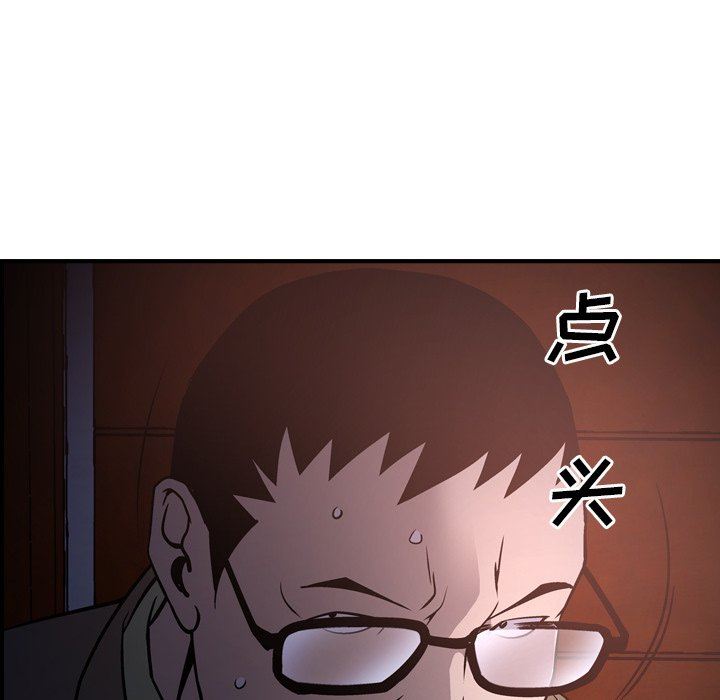 [韩国漫画] 经纪人 爱情,巨乳大奶#[153P]-29