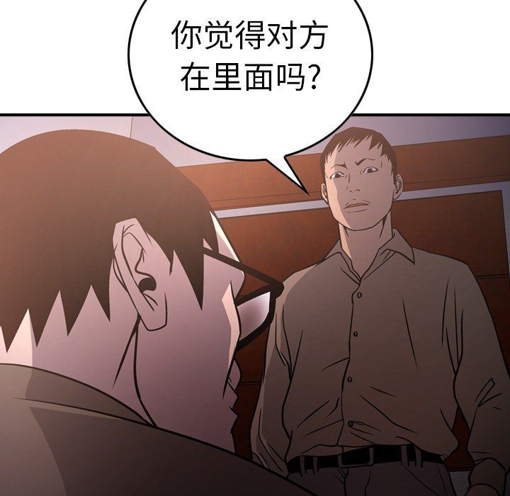 [韩国漫画] 经纪人 爱情,巨乳大奶#[153P]-31