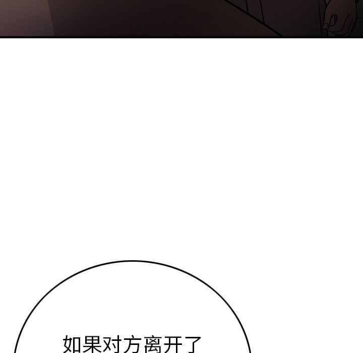 [韩国漫画] 经纪人 爱情,巨乳大奶#[153P]-32