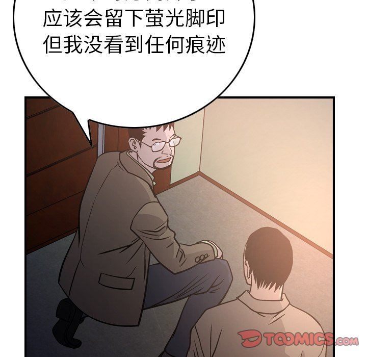 [韩国漫画] 经纪人 爱情,巨乳大奶#[153P]-33
