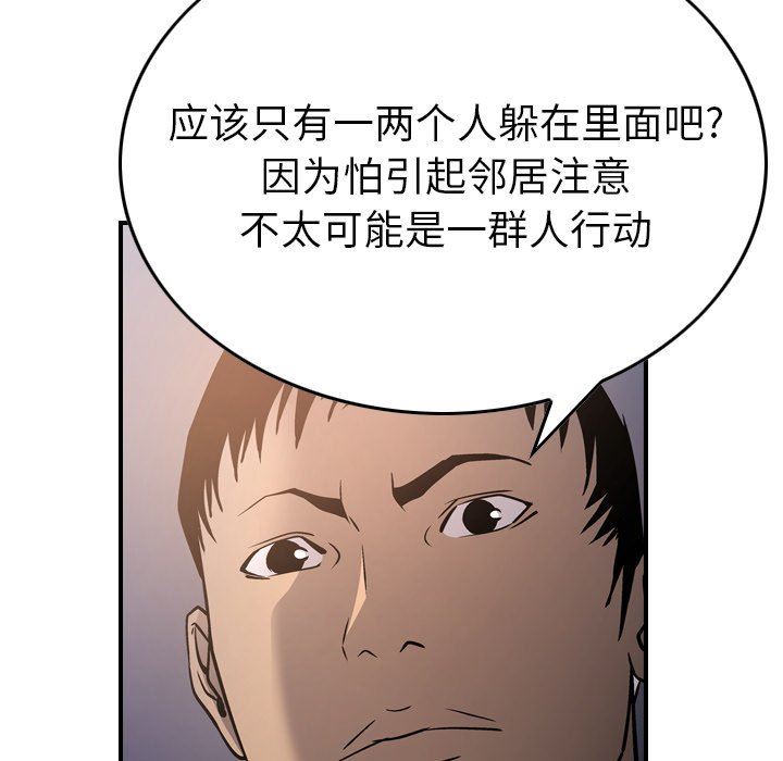 [韩国漫画] 经纪人 爱情,巨乳大奶#[153P]-35