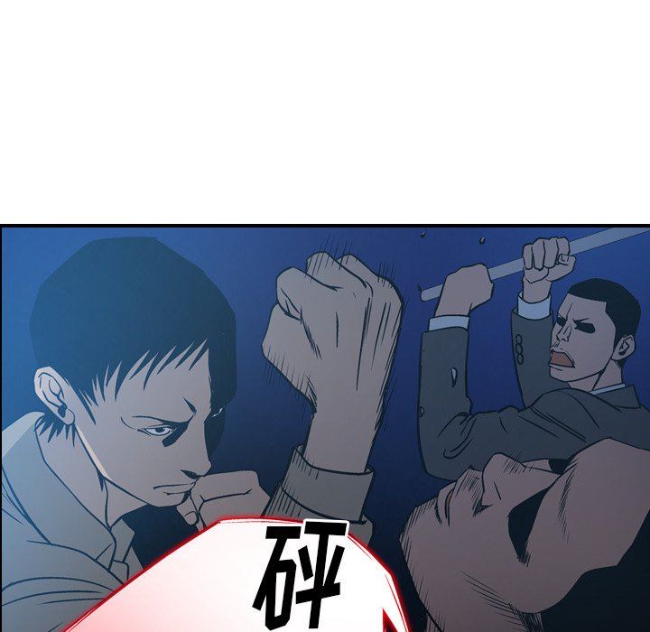 [韩国漫画] 经纪人 爱情,巨乳大奶#[153P]-54