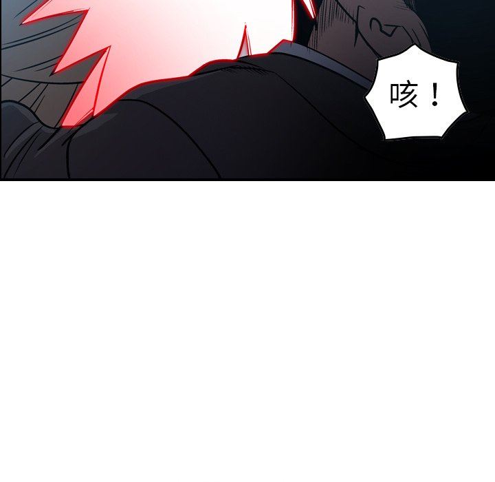 [韩国漫画] 经纪人 爱情,巨乳大奶#[153P]-55