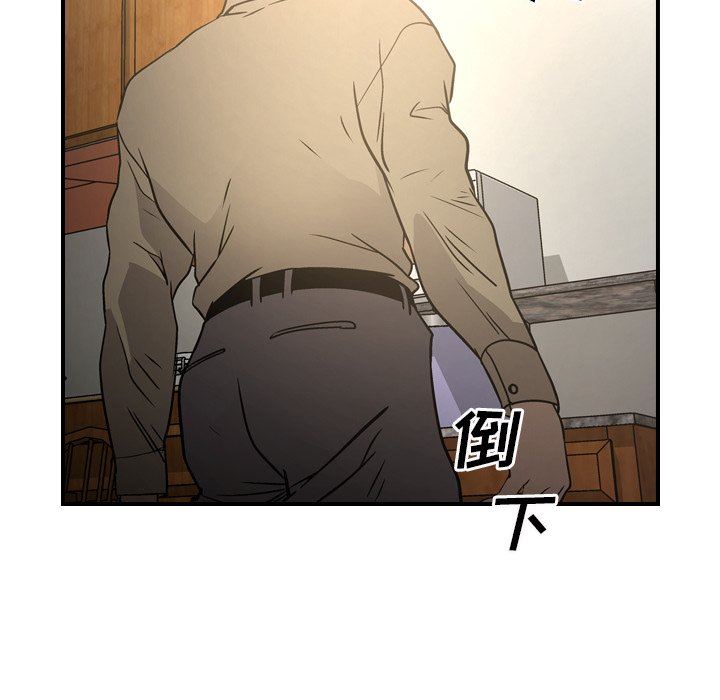 [韩国漫画] 经纪人 爱情,巨乳大奶#[153P]-58