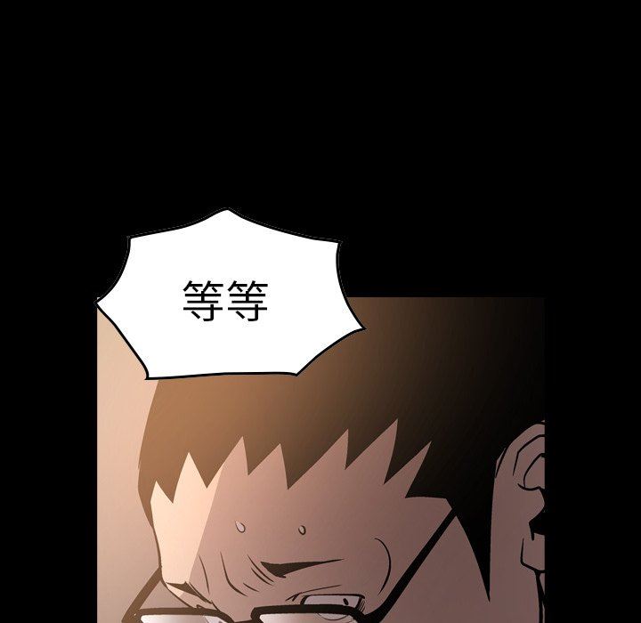 [韩国漫画] 经纪人 爱情,巨乳大奶#[153P]-6