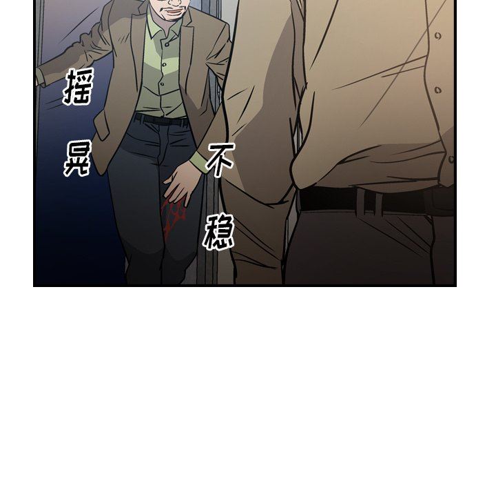 [韩国漫画] 经纪人 爱情,巨乳大奶#[153P]-62