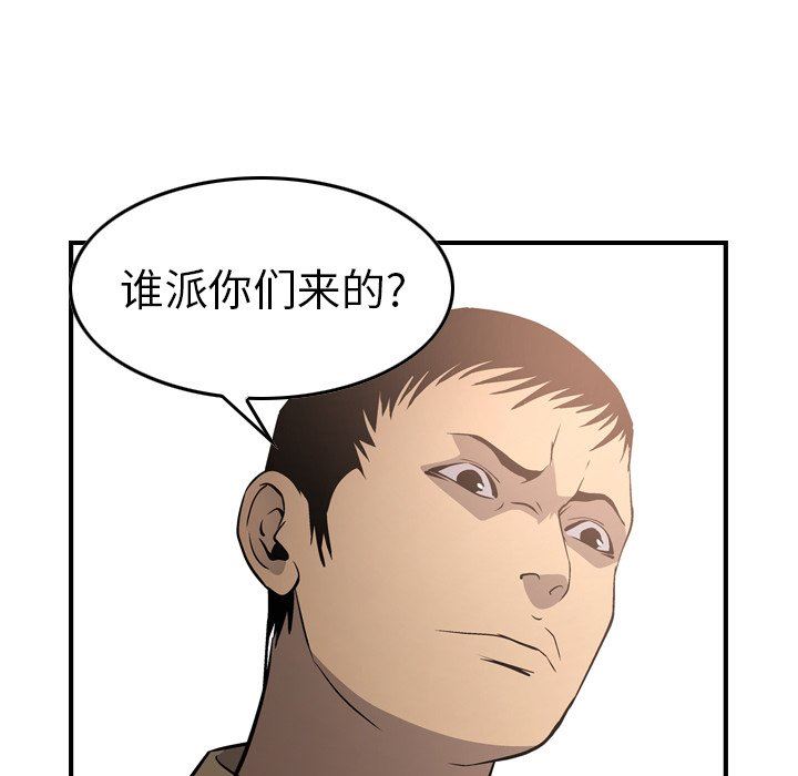 [韩国漫画] 经纪人 爱情,巨乳大奶#[153P]-65