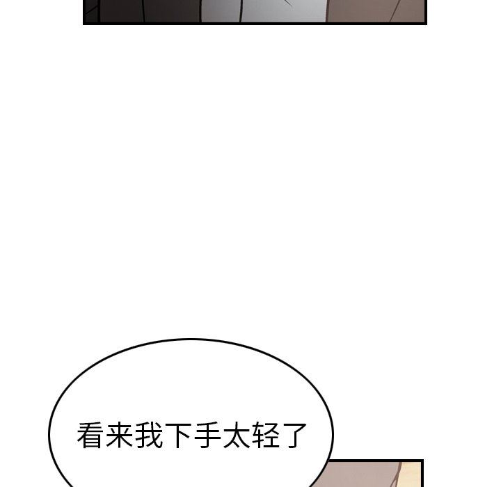 [韩国漫画] 经纪人 爱情,巨乳大奶#[153P]-70