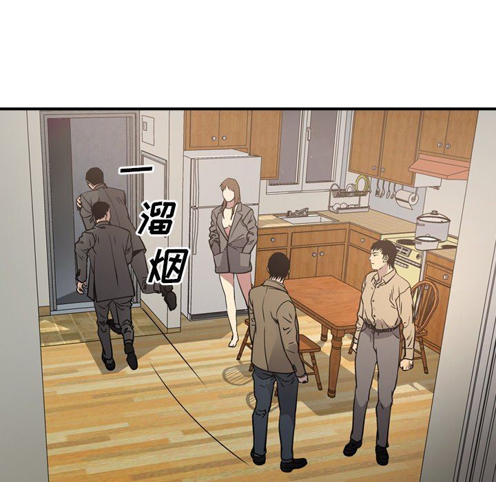 [韩国漫画] 经纪人 爱情,巨乳大奶#[153P]-88
