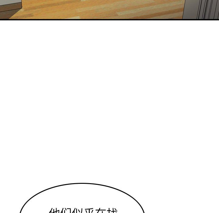 [韩国漫画] 经纪人 爱情,巨乳大奶#[153P]-89