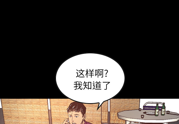 [韩国漫画] 经纪人 爱情,巨乳大奶#[120P]-1