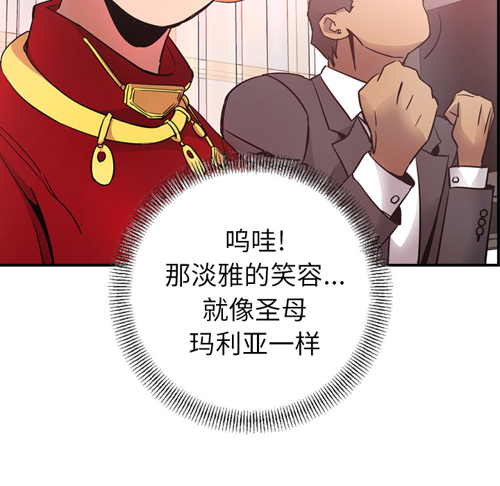 [韩国漫画] 经纪人 爱情,巨乳大奶#[120P]-100