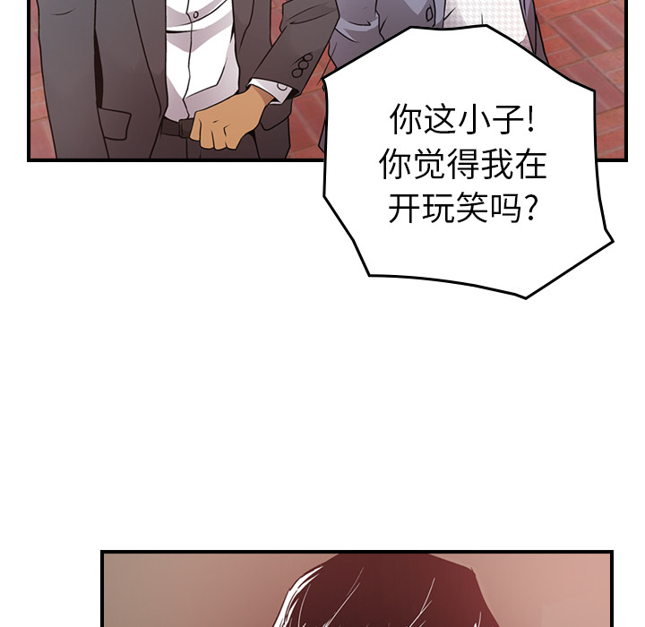 [韩国漫画] 经纪人 爱情,巨乳大奶#[120P]-19
