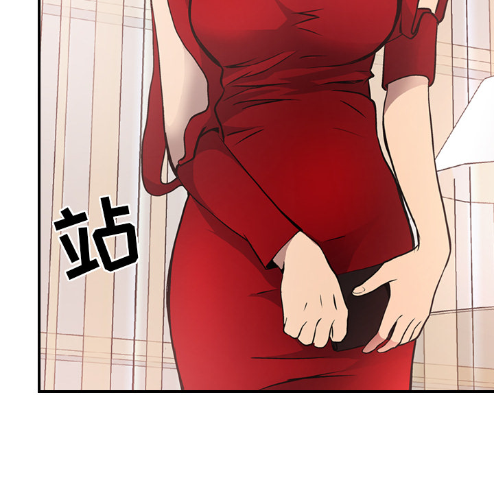 [韩国漫画] 经纪人 爱情,巨乳大奶#[120P]-36